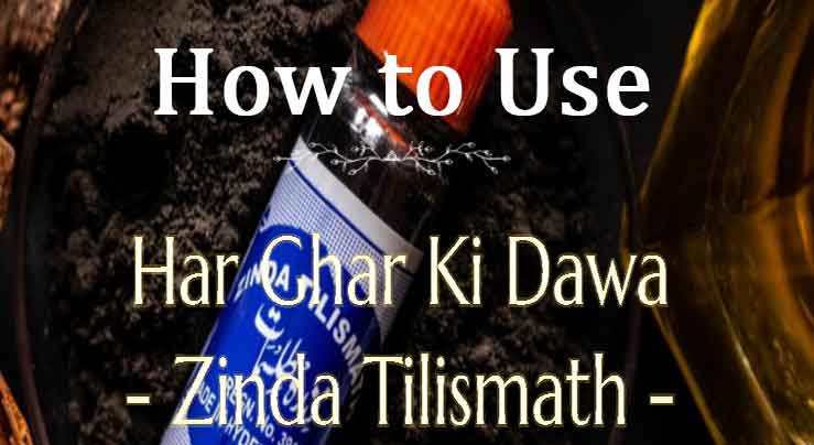 how to use Zinda Tilismath for cold